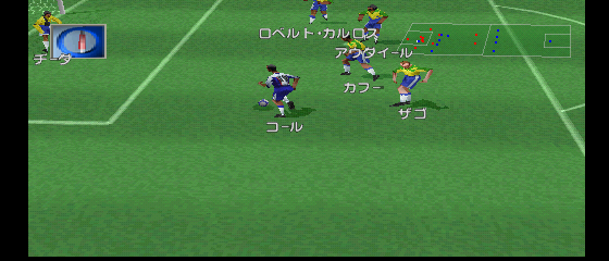 FIFA 99 - Europe League Soccer Screenshot 1